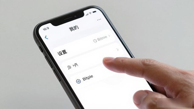 Bitpie最新版哪里下载？几步教你安全更新