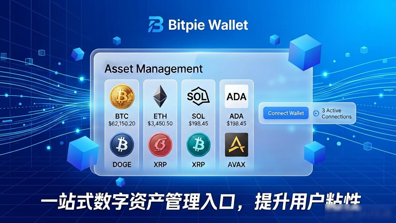 如何留住用户：比特派钱包的客户忠诚度深度解析