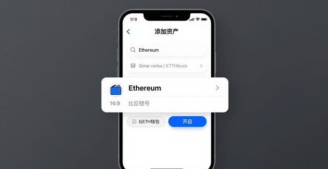 实操教程：如何添加钱包到比特派钱包？_如何使用比特派钱包_比特派钱包使用教程