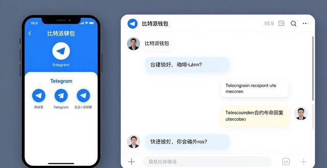 比特派钱包下载中文版_比特钱包_如何在比特派钱包app官方下载中文版中获取用户支持